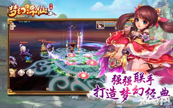 梦幻诛仙手游装备道具的品阶是如何区分的