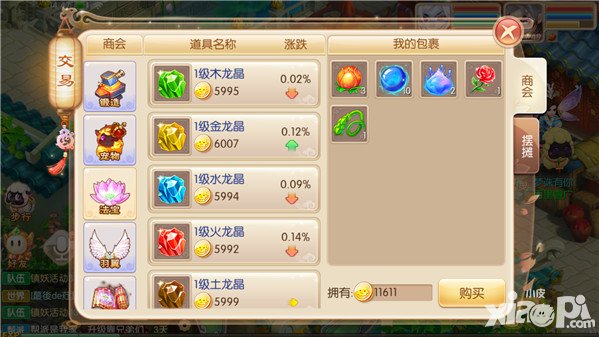 梦幻诛仙手游交易商会系统介绍