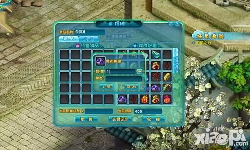 梦幻诛仙手游摆摊规则介绍