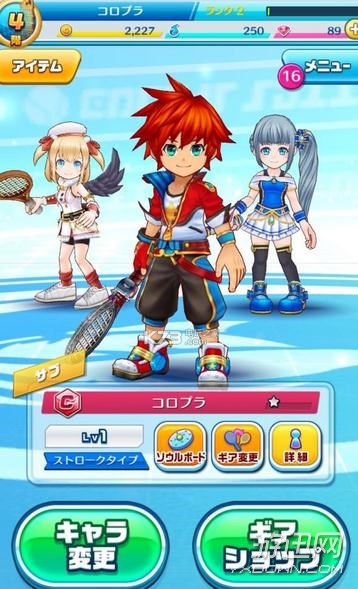 白猫网球实用技巧详解