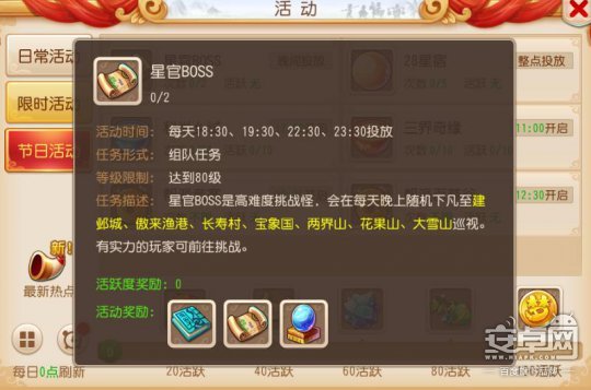 梦幻西游手游平民攻略 梦幻西游平民赚钱攻略 梦幻西游快速赚钱攻略