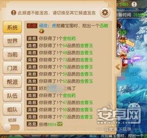 梦幻西游手游平民攻略 梦幻西游平民赚钱攻略 梦幻西游快速赚钱攻略