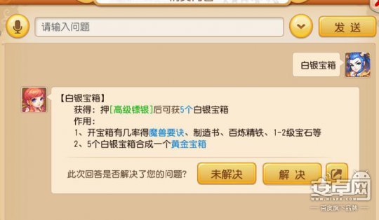 梦幻西游手游平民攻略 梦幻西游平民赚钱攻略 梦幻西游快速赚钱攻略