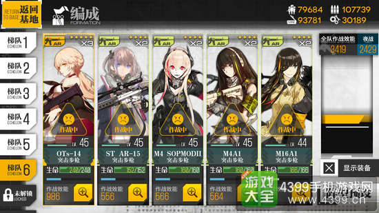 少女前线40级练级