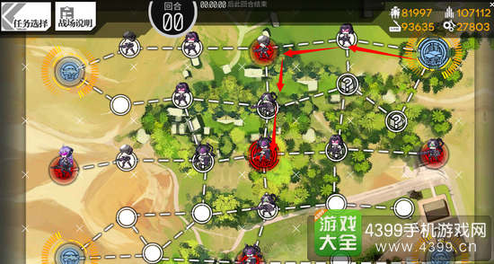 少女前线70-90练级