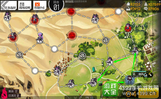 少女前线80-90练级