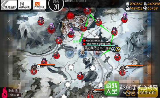 少女前线90~100练级