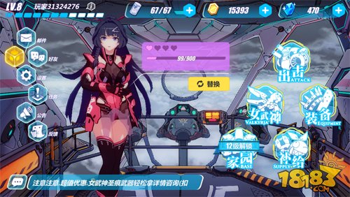 崩坏3好感度怎么提升 好感度提升方式汇总