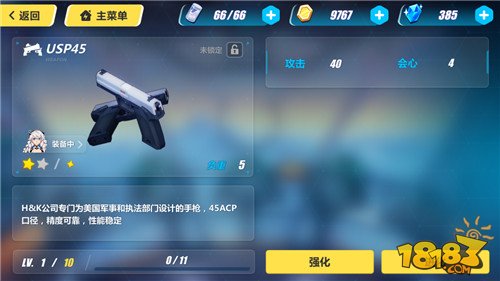 崩坏3如何快速升级 新手入门必备升级攻略