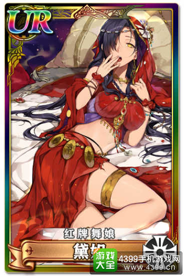 螺旋境界线黛妲