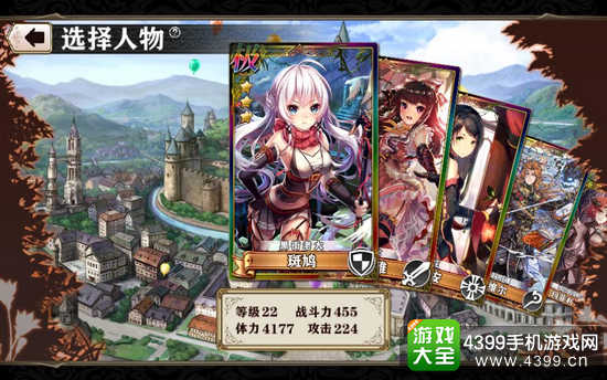 螺旋境界线22章阵容