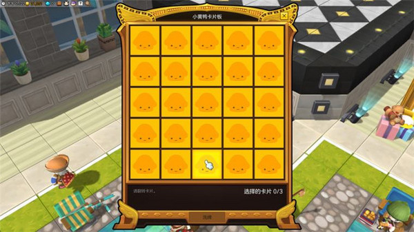 冒险岛2小黄鸭纪念币有什么用 可兑换装备