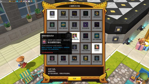 冒险岛2小黄鸭纪念币有什么用 可兑换装备