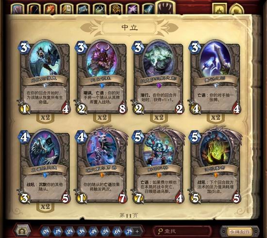 17173春节游戏推荐