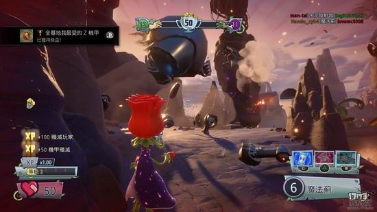 花园战争2游戏截图