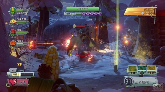 花园战争2游戏截图