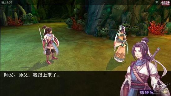 轩辕剑天之痕手游