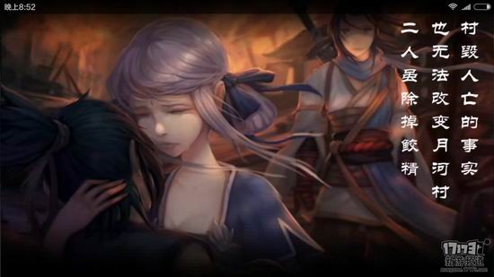 轩辕剑天之痕手游