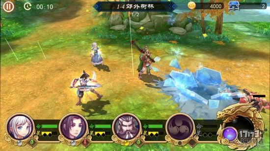 轩辕剑天之痕手游