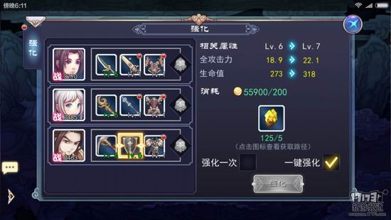 轩辕剑天之痕手游