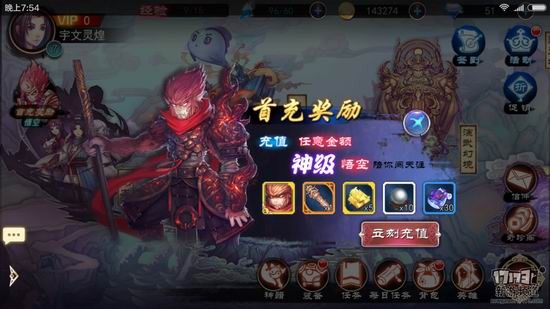 轩辕剑天之痕手游