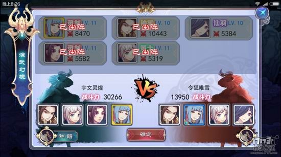 轩辕剑天之痕手游