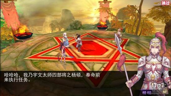 轩辕剑天之痕手游