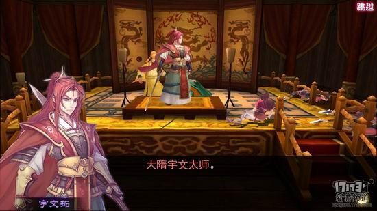 轩辕剑天之痕手游