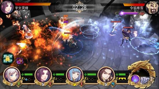 轩辕剑天之痕手游