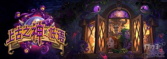 卡牌竞技手游,类似炉石的手游