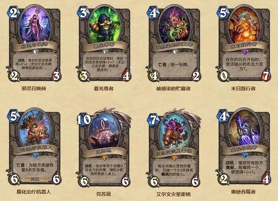 卡牌竞技手游,类似炉石的手游