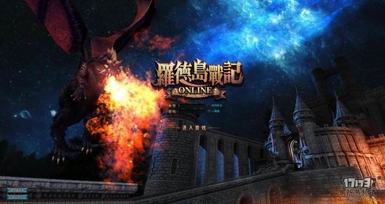 罗德岛战记游戏截图