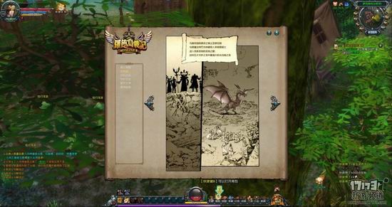 罗德岛战记游戏截图