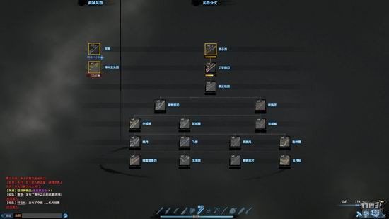 新流星搜剑录评测