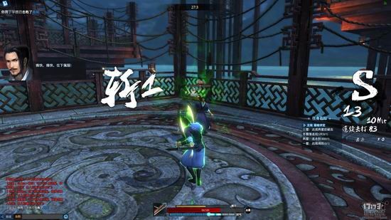 新流星搜剑录评测