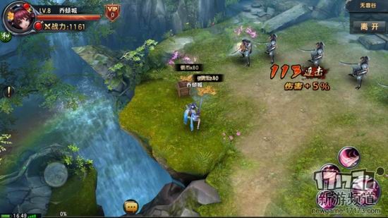 倚天屠龙记手游