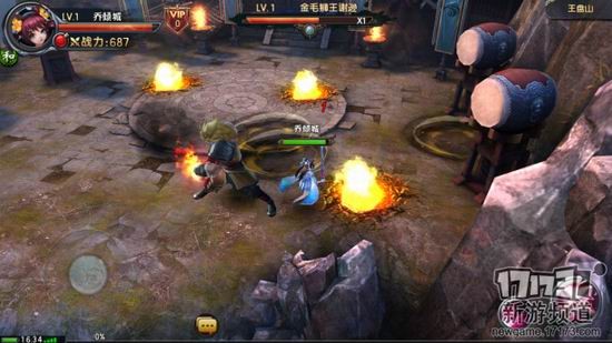 倚天屠龙记手游