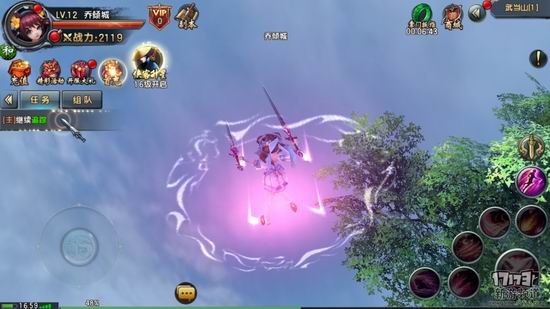 倚天屠龙记手游