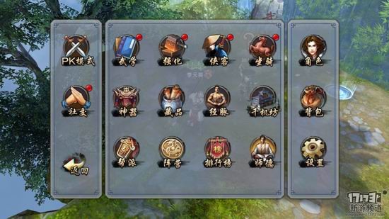 倚天屠龙记手游