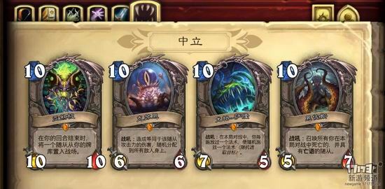 炉石传说古神的低语评测