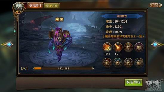 魔戒世界,大天使之剑手游