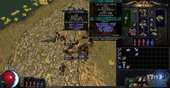 类似暗黑的刷装类游戏