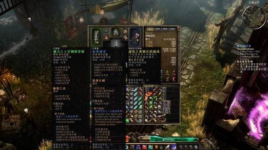 类似暗黑的刷装类游戏