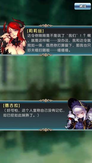 英灵召唤师评测,截图
