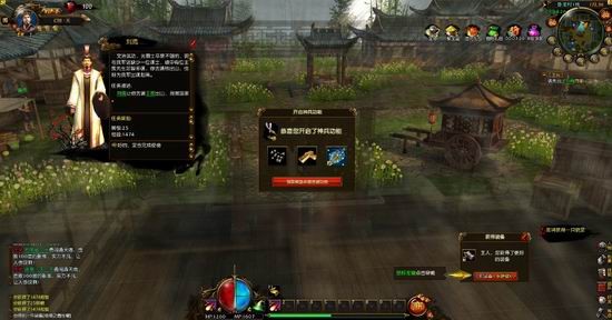 三国之召唤猛将