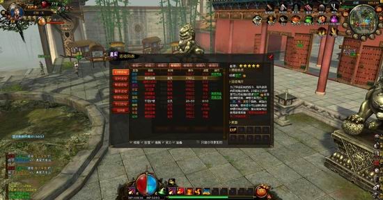 三国之召唤猛将