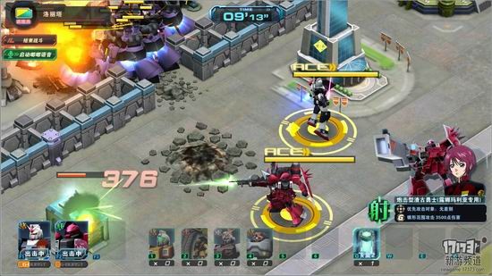 敢达前线指挥官评测