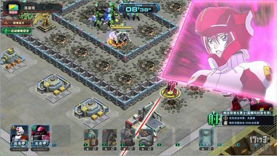 敢达前线指挥官评测