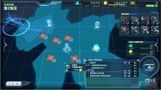 敢达前线指挥官评测