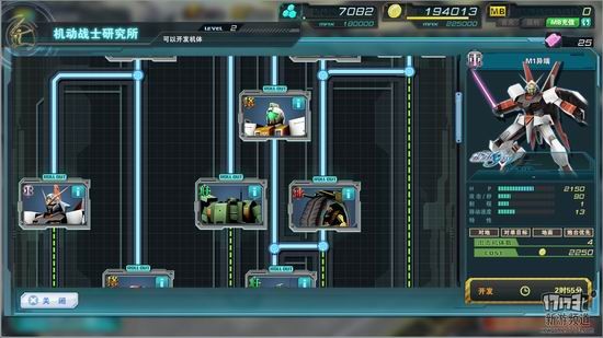 敢达前线指挥官评测